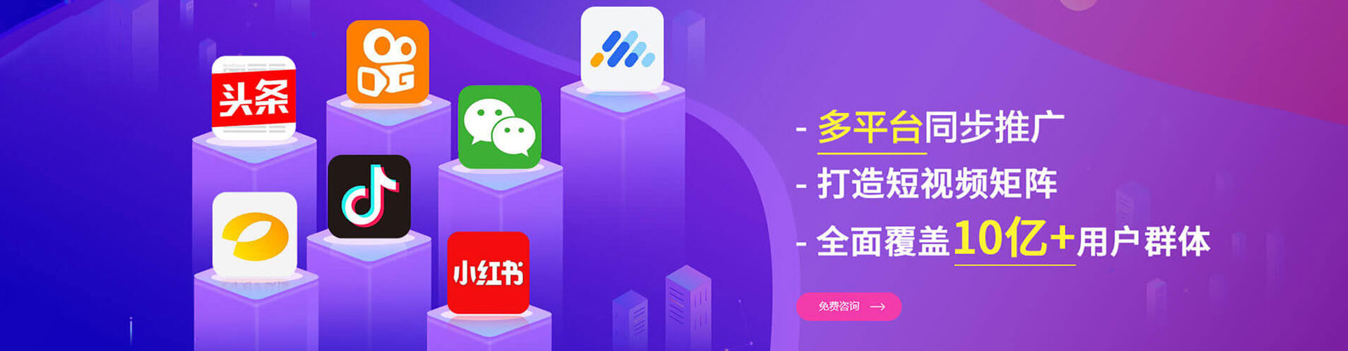 东风百度推广排名